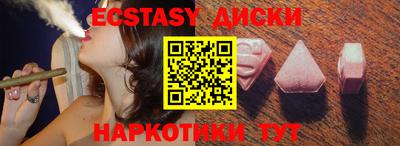 бутират Нальчик