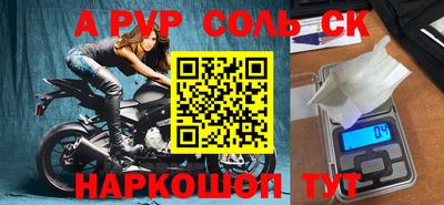 гашиш Наро-Фоминск