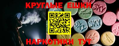 бутират Нальчик