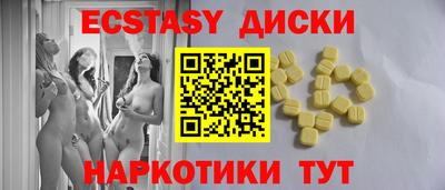 гашиш Наро-Фоминск