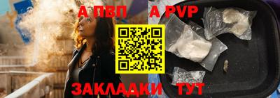 бутират Нальчик