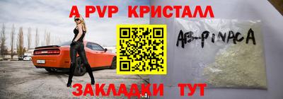 бутират Нальчик