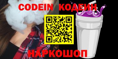 бутират Нальчик