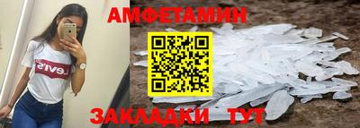 бутират Нальчик