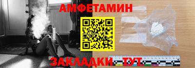 гашиш Наро-Фоминск