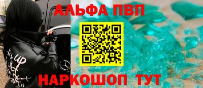 гашиш Наро-Фоминск