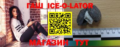 бутират Нальчик