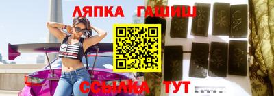 гашиш Наро-Фоминск