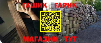 бутират Нальчик