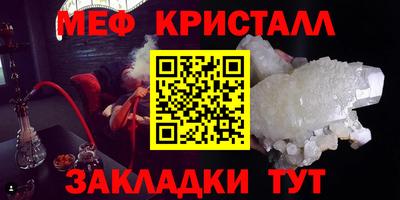 гашиш Наро-Фоминск
