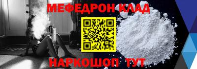 бутират Нальчик