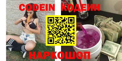 бутират Нальчик