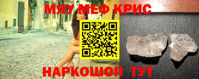 гашиш Наро-Фоминск