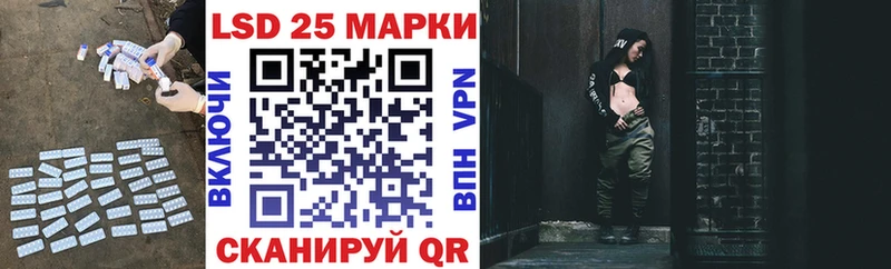 ЛСД экстази кислота Торжок