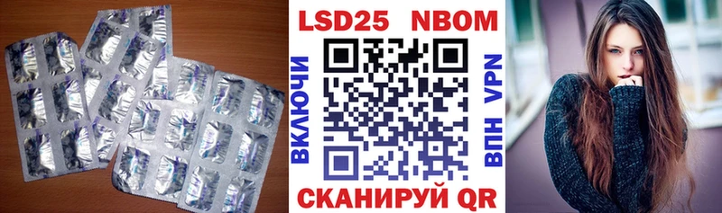 даркнет сайт  Торжок  LSD-25 экстази кислота 