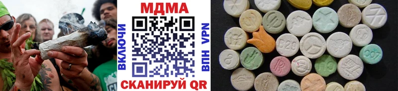 MDMA кристаллы Торжок