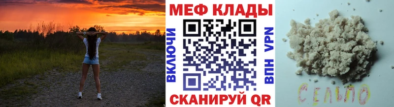 Мефедрон VHQ  Торжок 