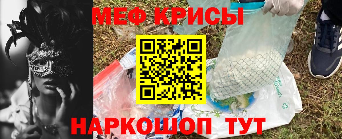 Alpha PVP Торжок