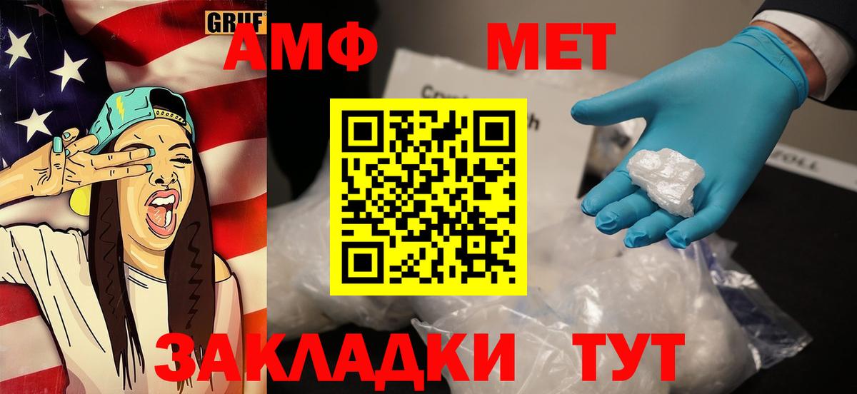 Торжок  Метамфетамин мет  Метамфетамин мет  Вход с VPN 