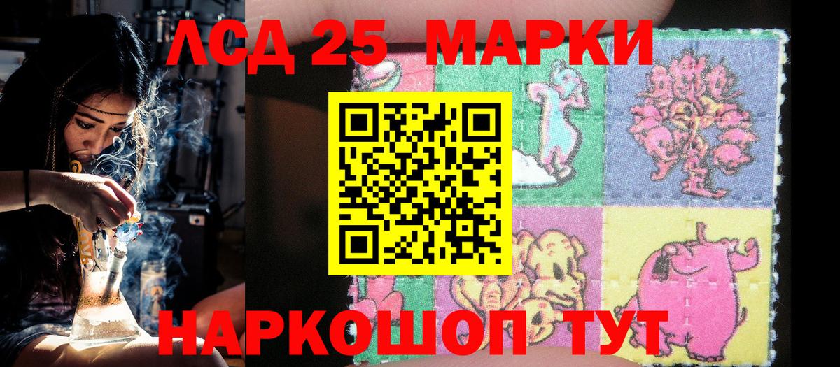 Марки N-bome 1,8мг  Вход с VPN  Марки NBOMe  Торжок 