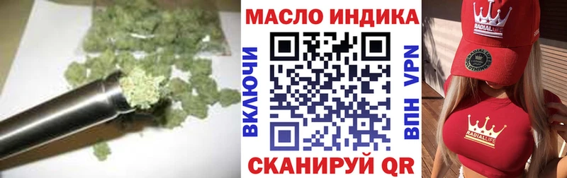даркнет официальный сайт  Торжок  Дистиллят ТГК концентрат 