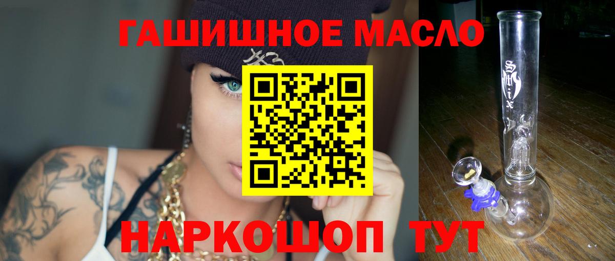 Дистиллят ТГК вейп с тгк  Вход с VPN  Дистиллят ТГК вейп  Торжок 