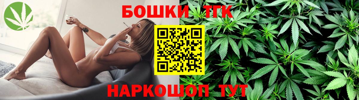 Бошки марихуана AK-47  Каннабис марихуана  Вход с VPN  Торжок  Каннабис марихуана 